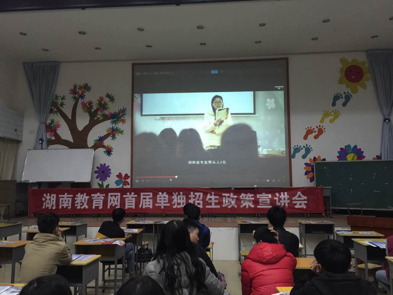 健坤外国语学校 (2)