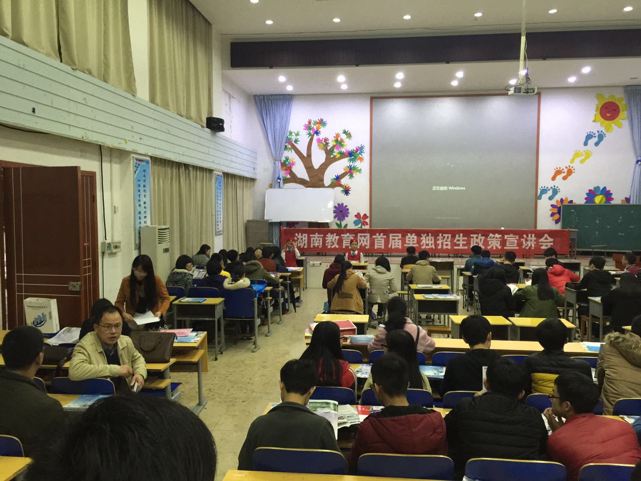 健坤外国语学校 (3)