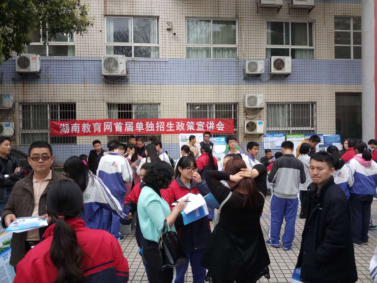 株洲市三中 (1)