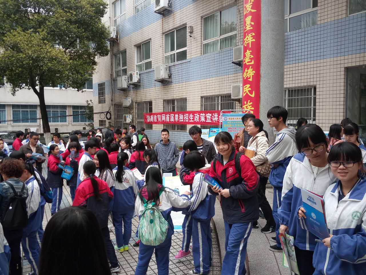 株洲市三中 (4)