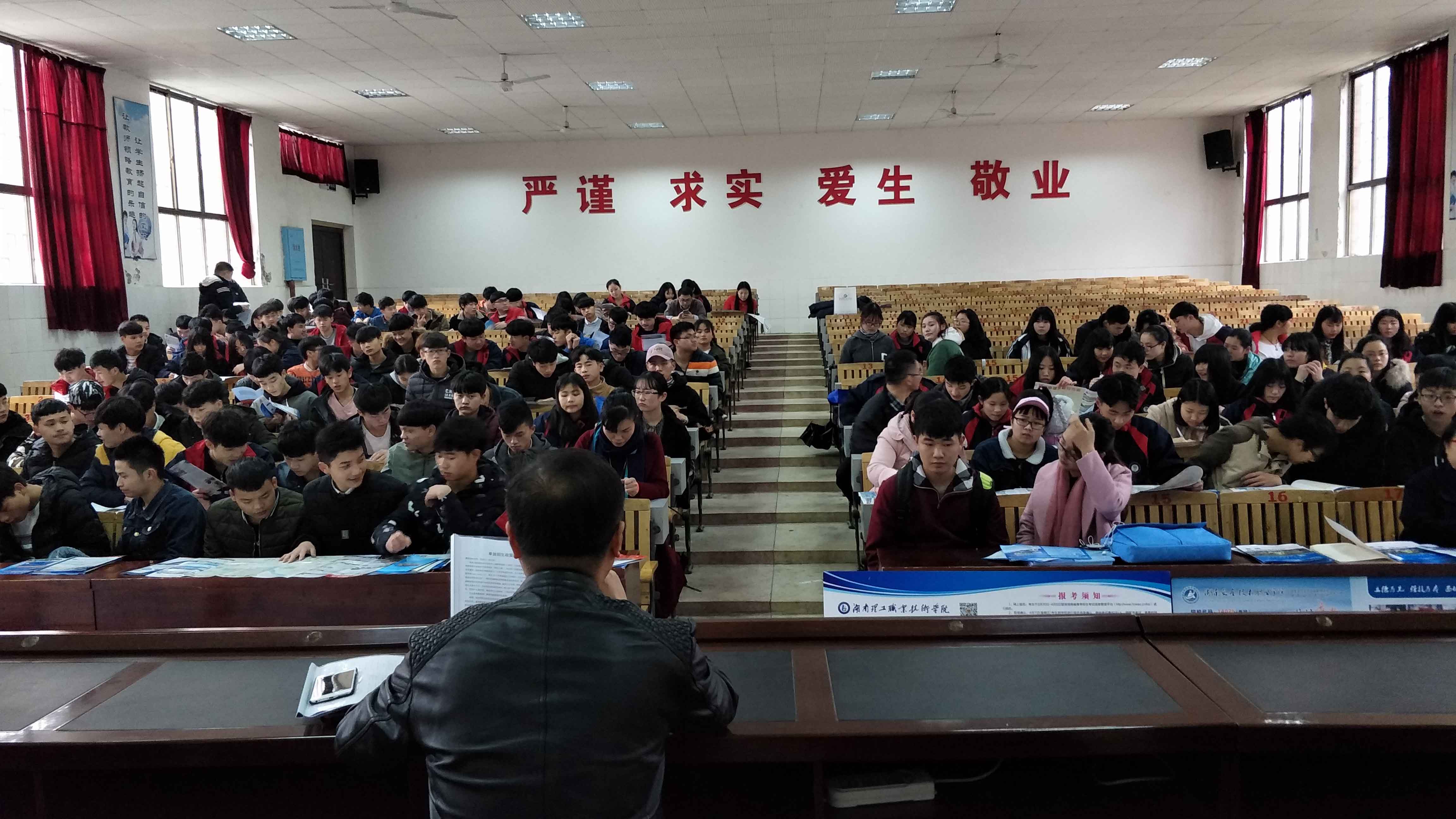隆回九中 (2)