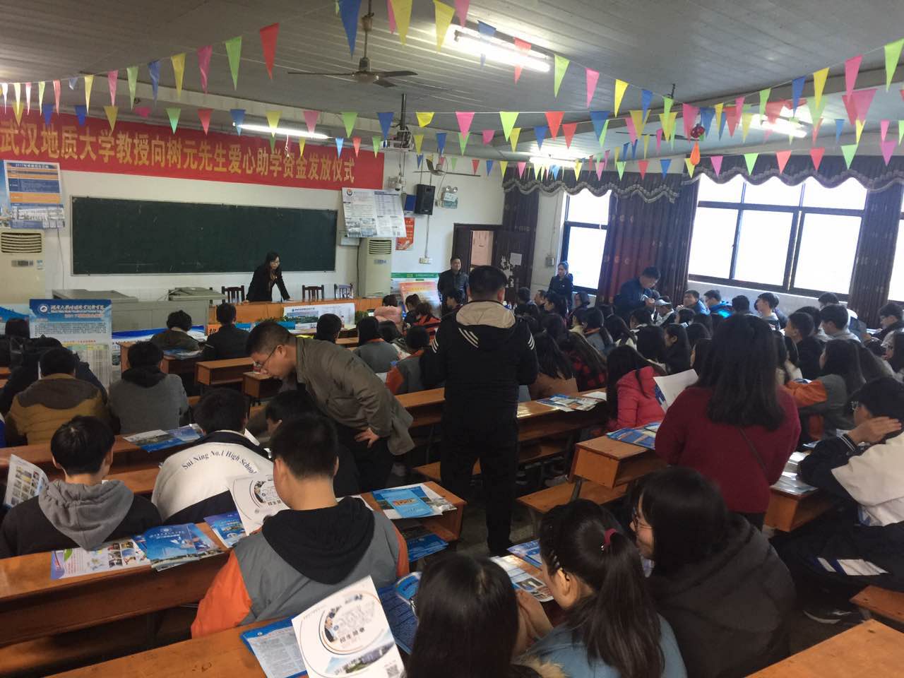 绥宁一中 (4)