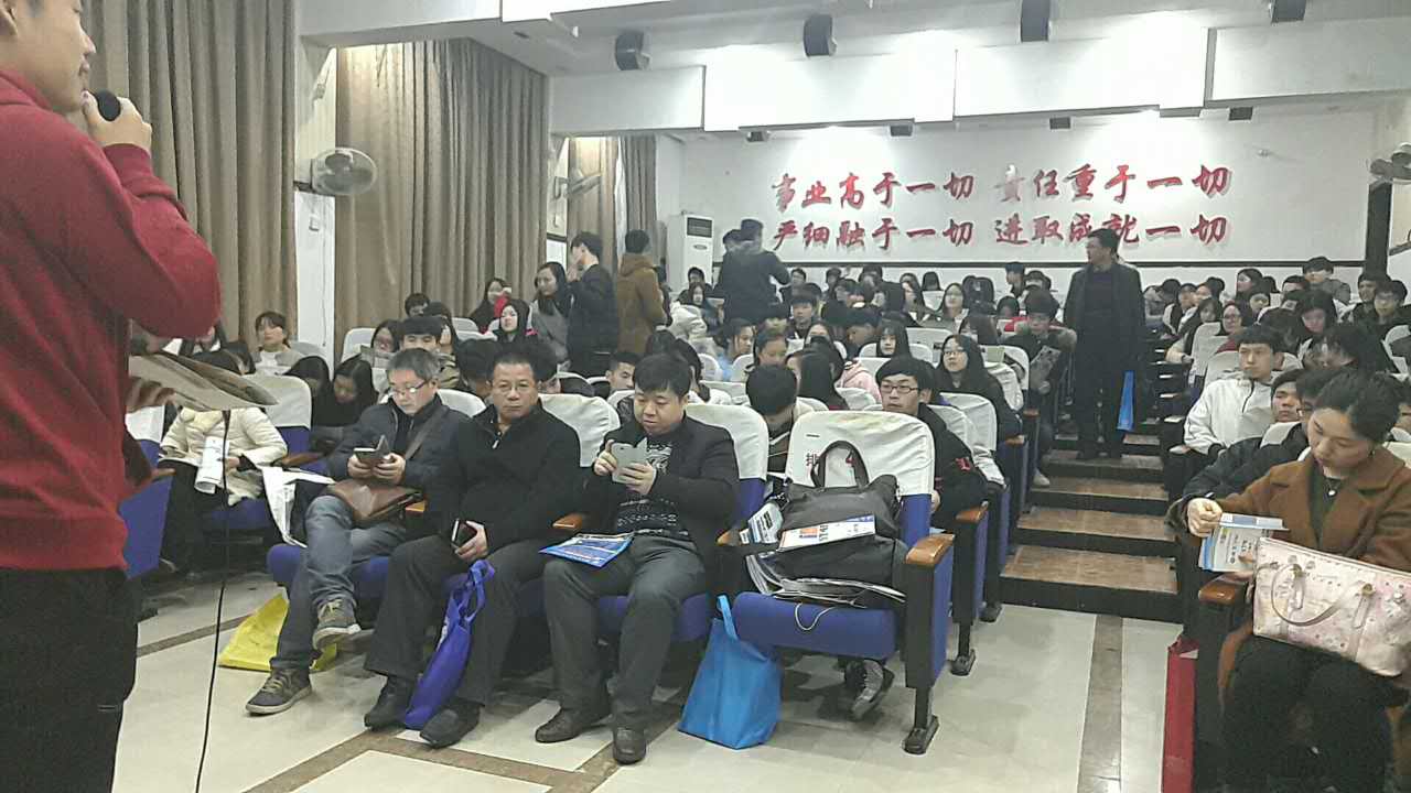 衡阳市二十六中学 (1)
