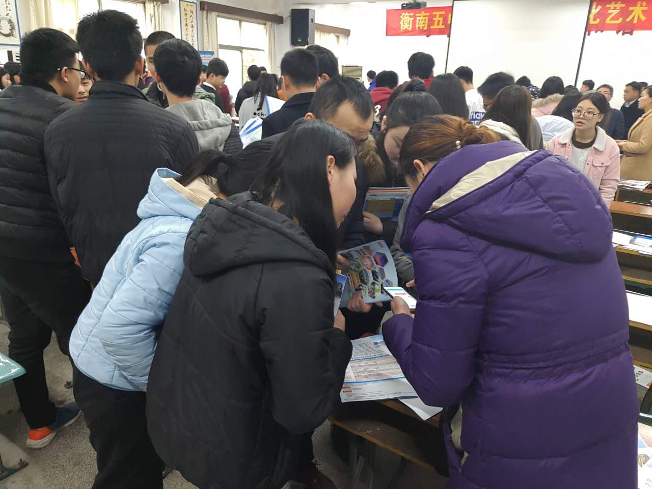 衡南五中  (2)