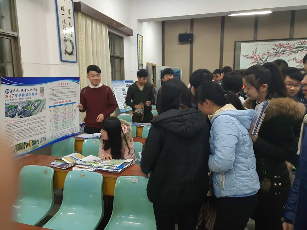 衡南五中  (1)