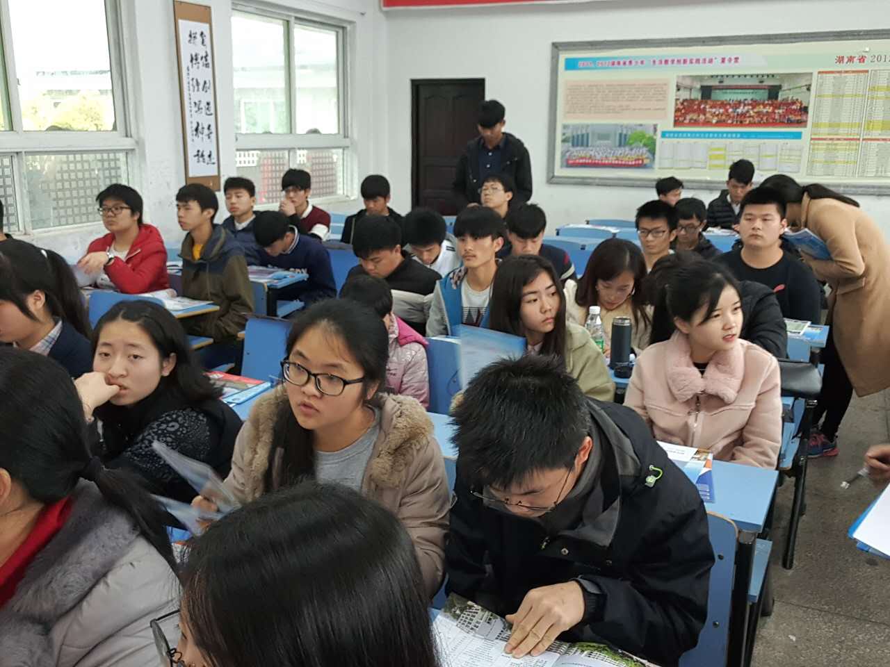 耒阳正源学校 (4)