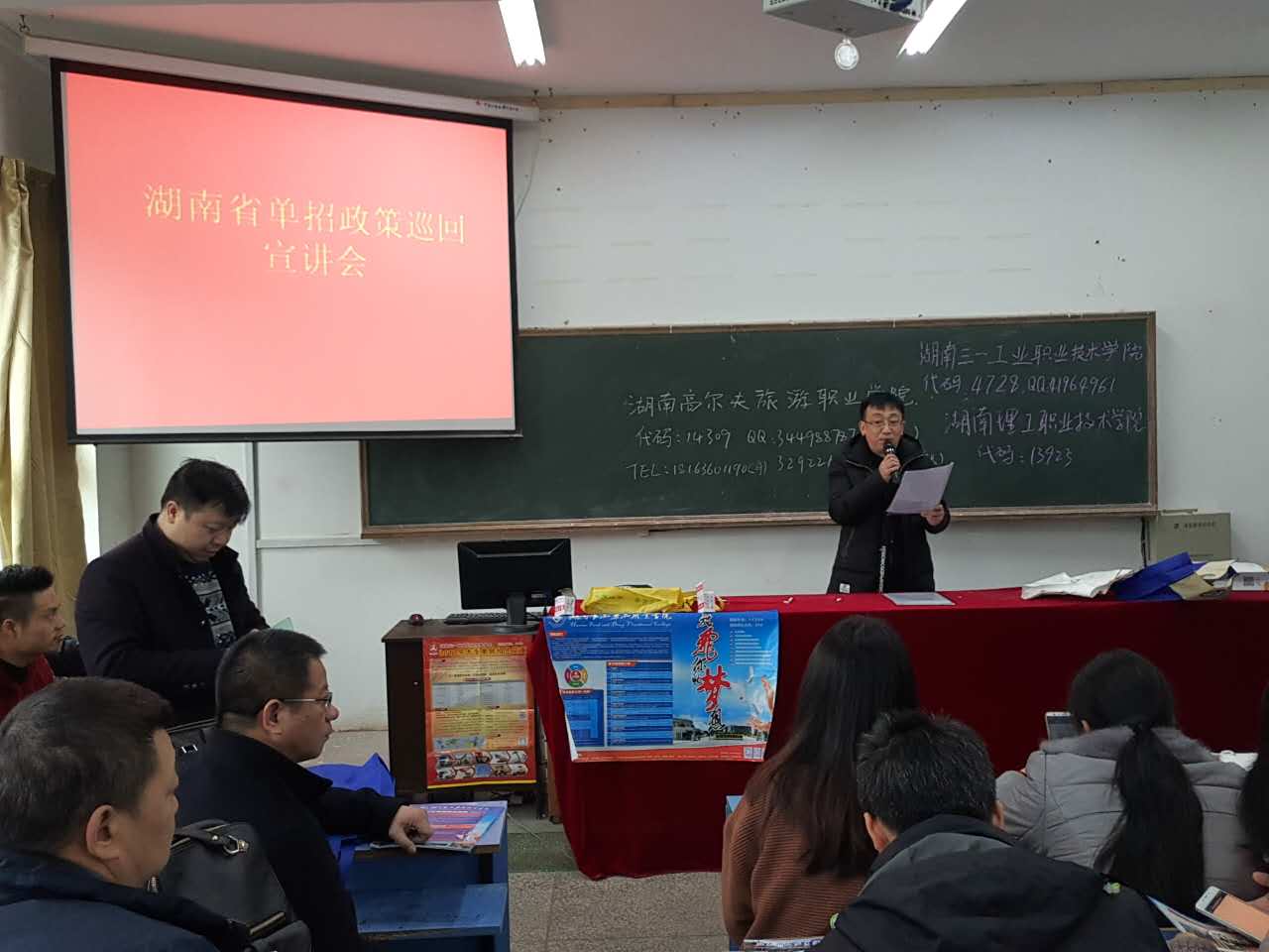 耒阳正源学校 (3)