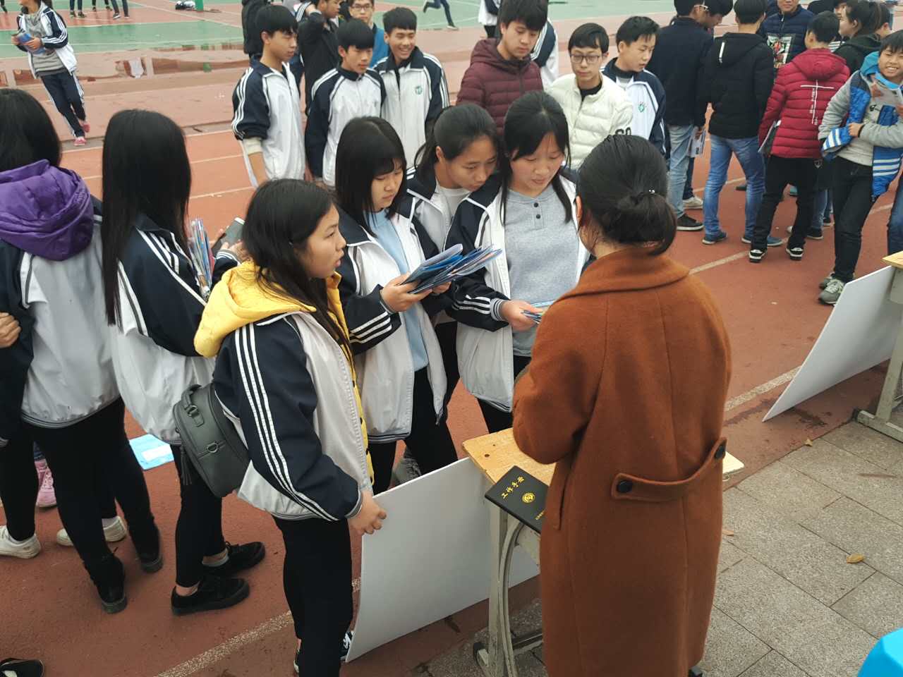 湘南试验中学 (2)