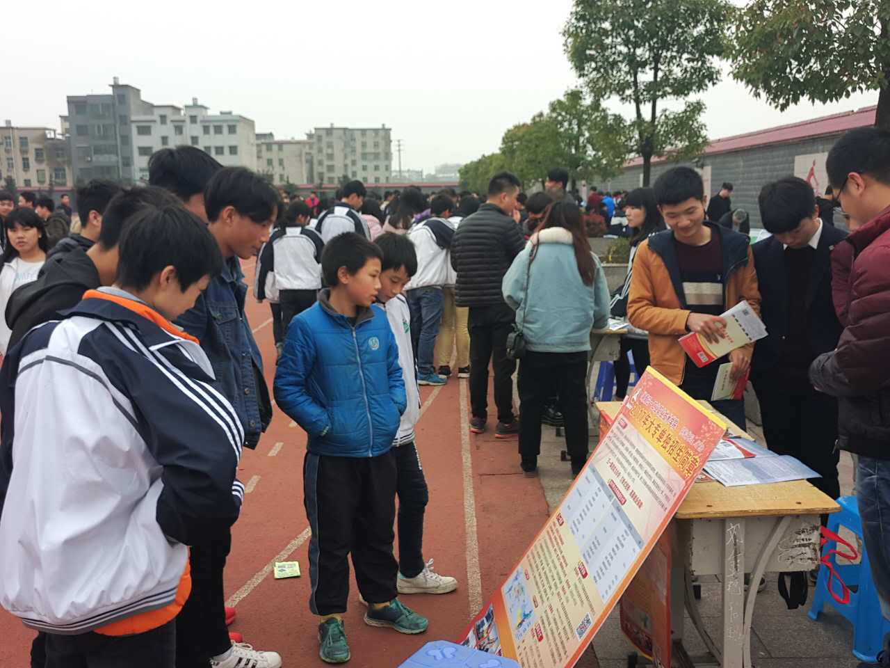湘南试验中学 (1)