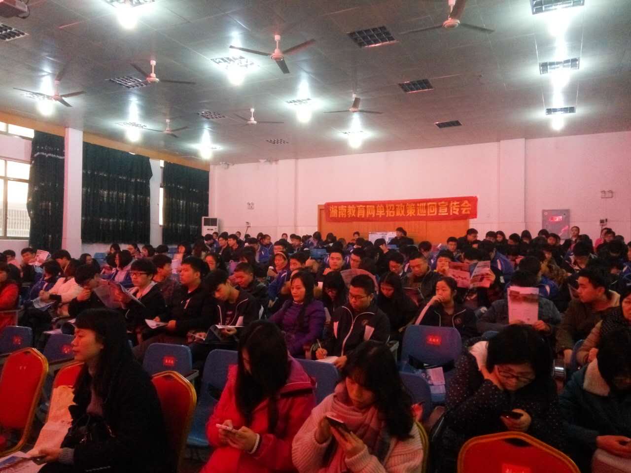 湘阴一中 (5)