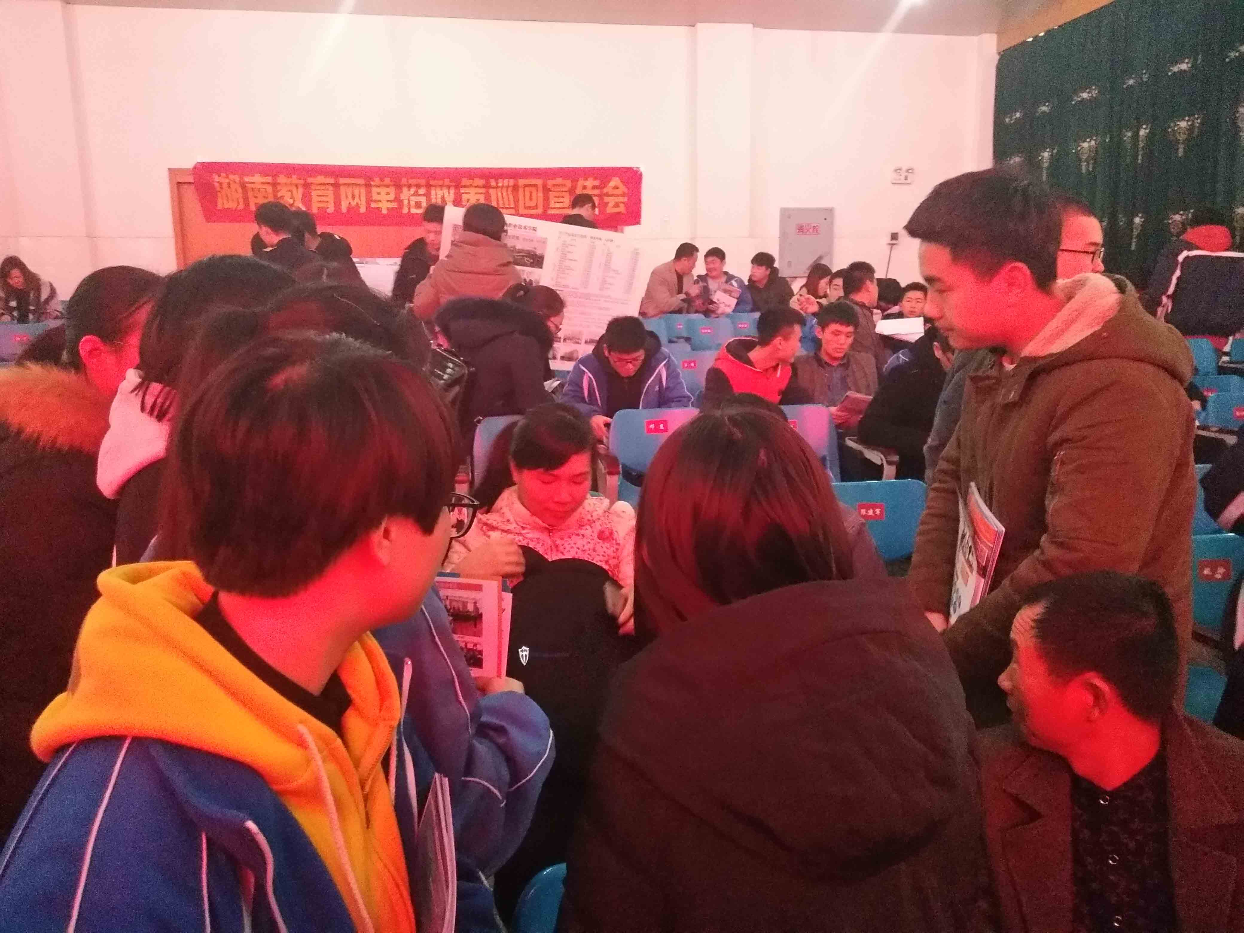 湘阴一中 (3)