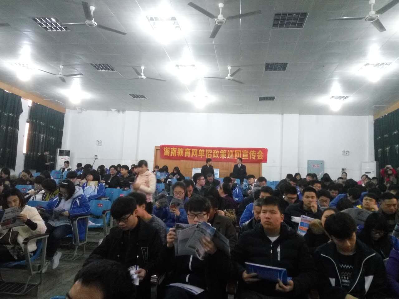 湘阴一中 (2)
