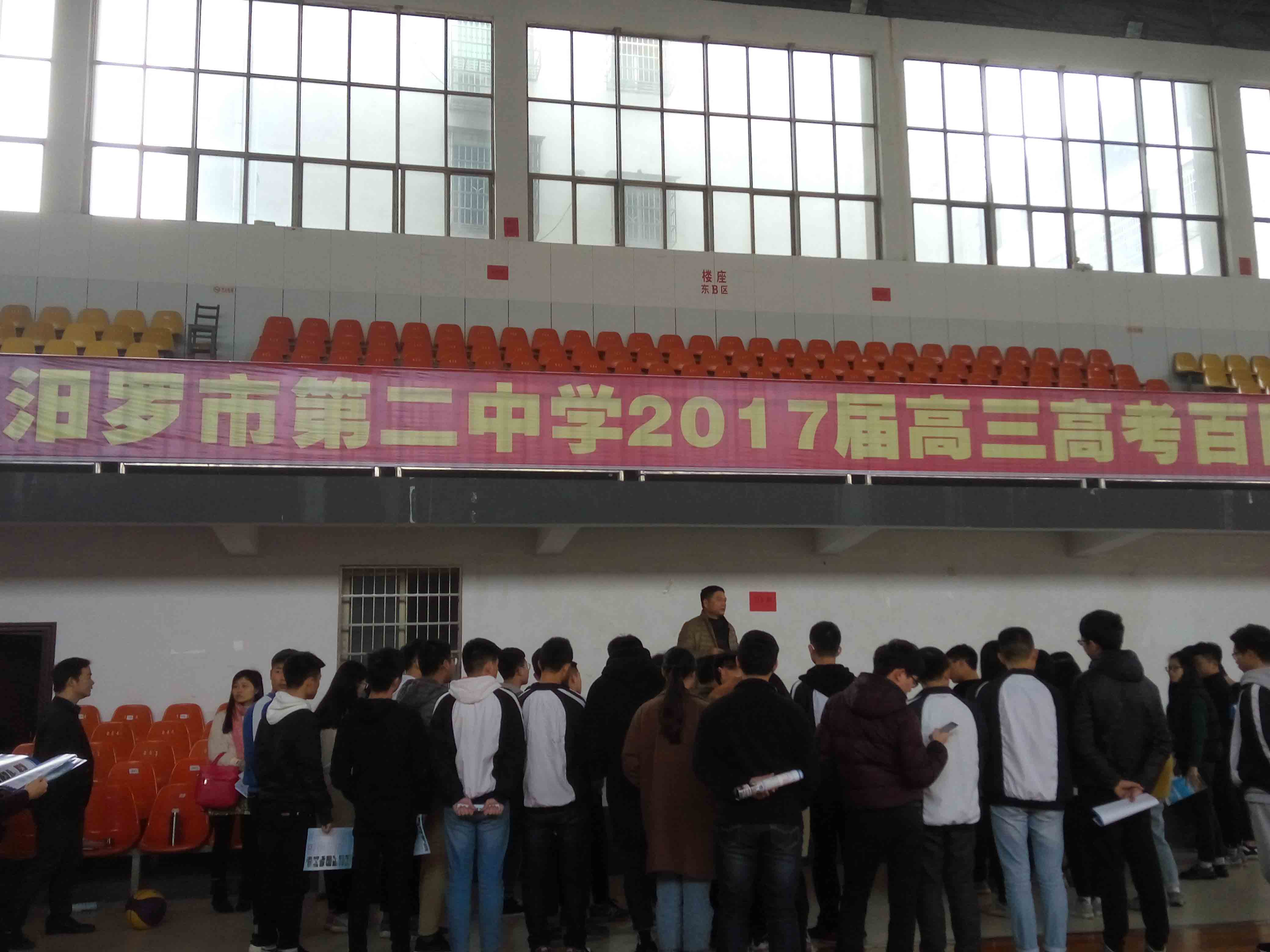 汨罗二中 (2)